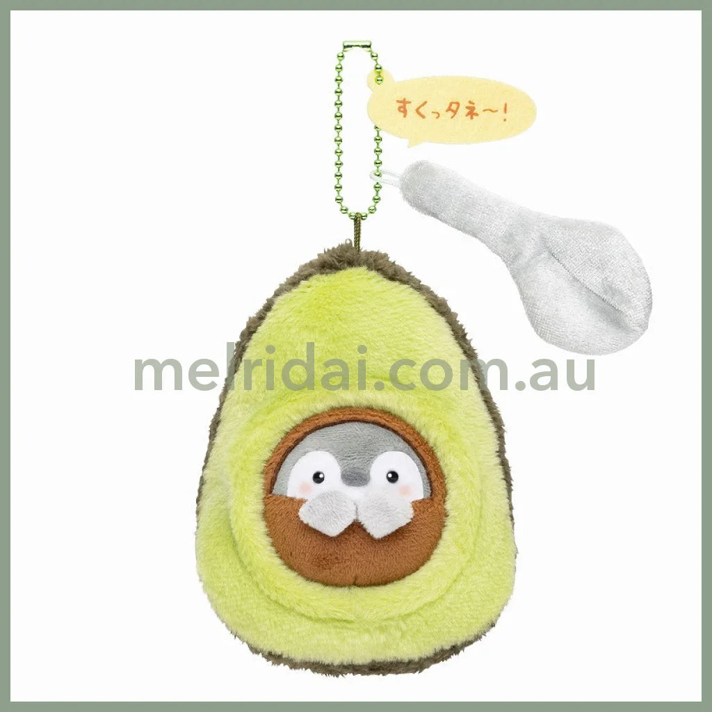 Koupen-Chan | Avocado Mascot Plush Keychain H125 X W90 D65Mm