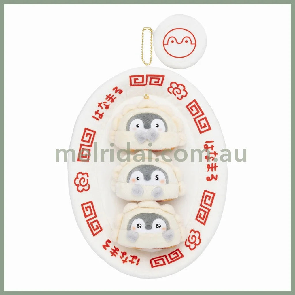 Koupen-Chan | Gyoza Stuffed Toys Set Plush Keychain Full Of Gravy H265 X W200 D40Mm
