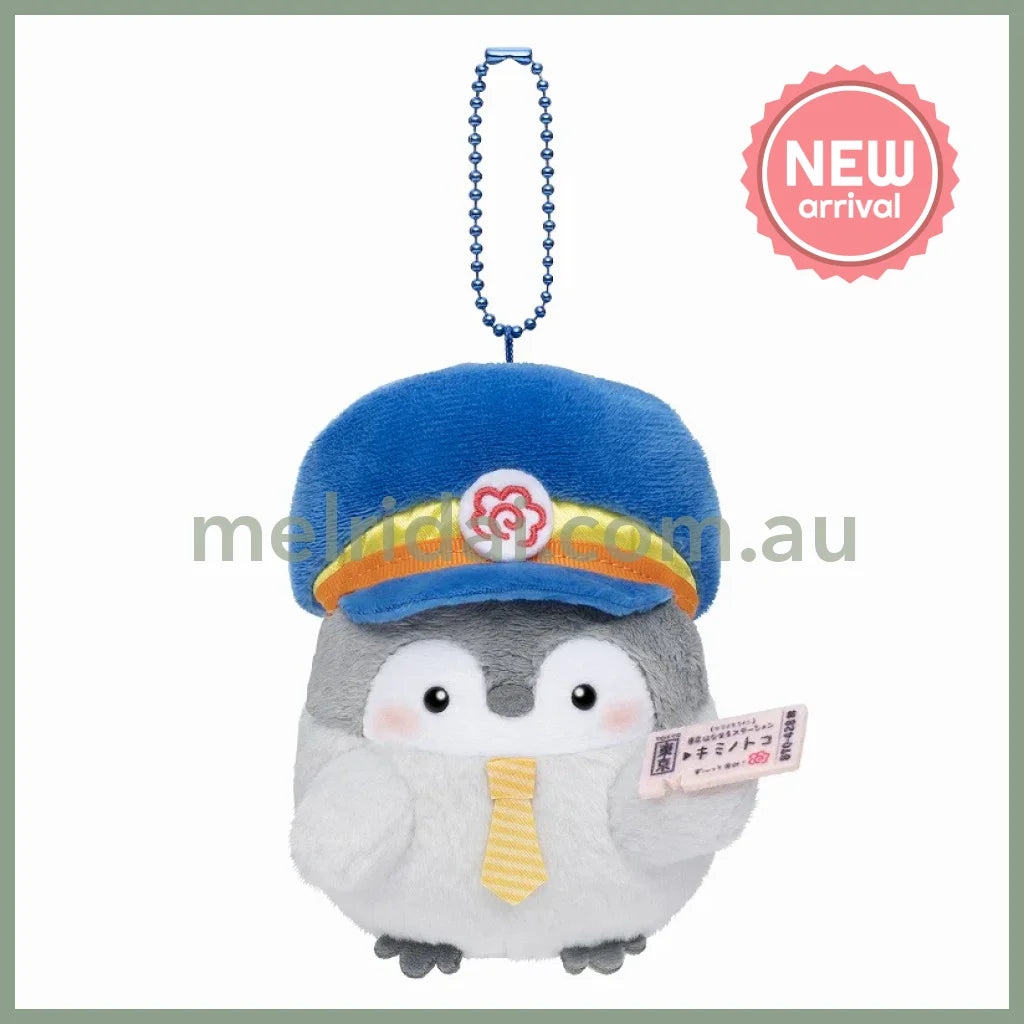 Koupen-Chan | Hanamaru Station’s Staff Palm-Sized Mascot Holder Bag Charm Keychain 115x78x90mm