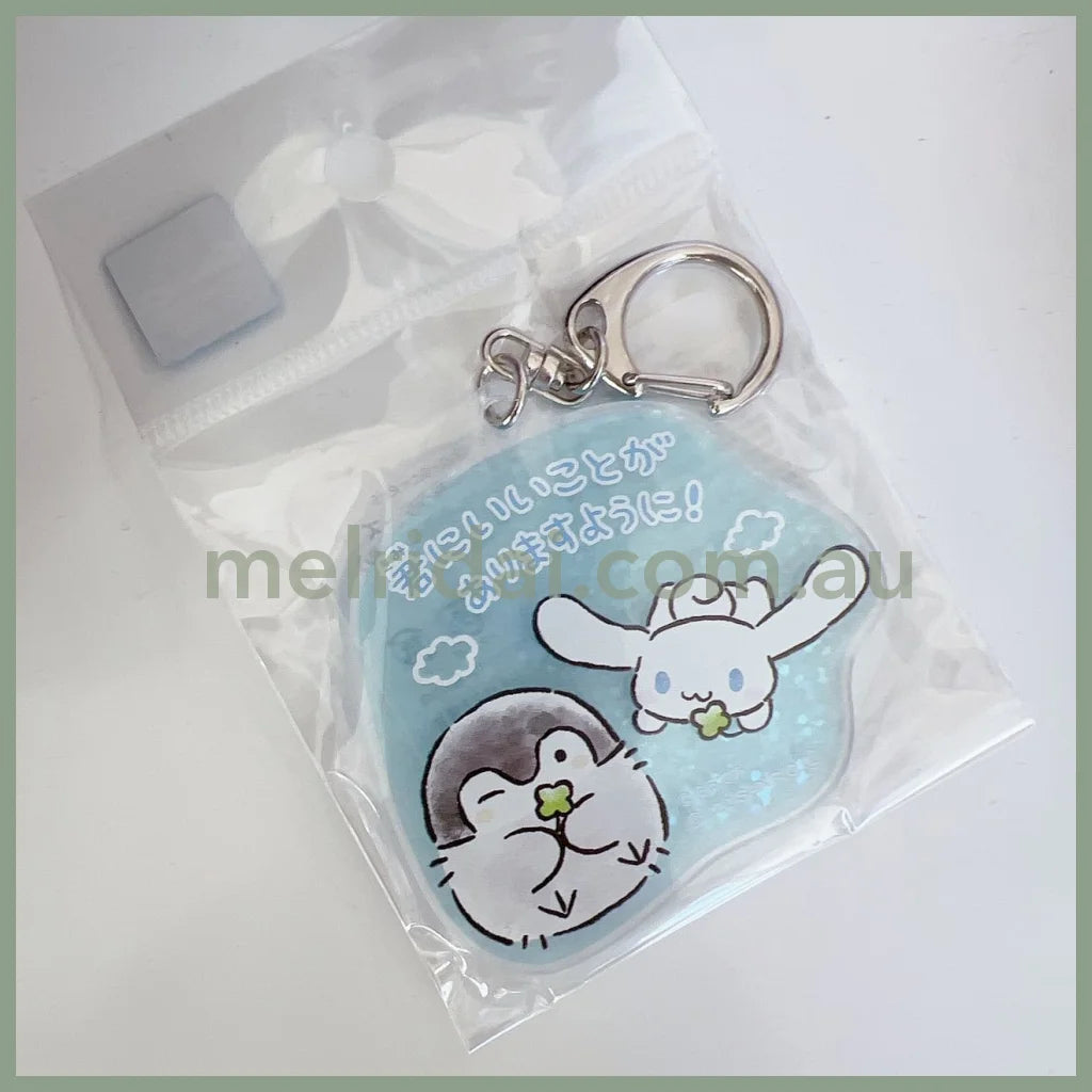 Koupen-Chan X Sanrio H60×W60Mm Cinnamoroll