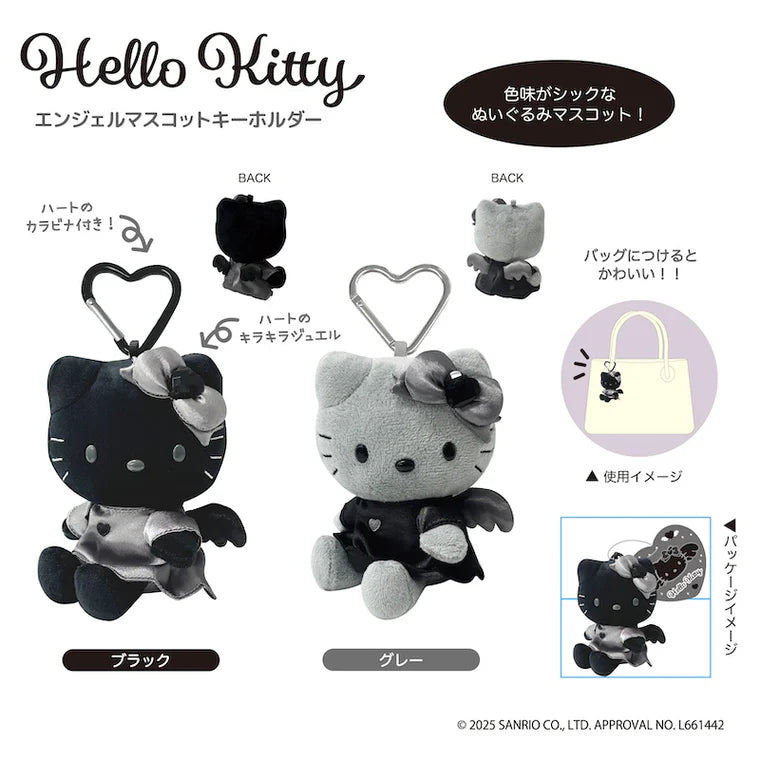SANRIO | Hello Kitty Plush Keychain Bag Charm Mascot Holder 107×110×75mm (Black Angel)