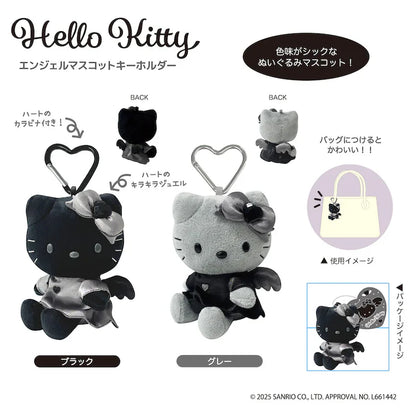 SANRIO | Hello Kitty Plush Keychain Bag Charm Mascot Holder 107×110×75mm (Black Angel)