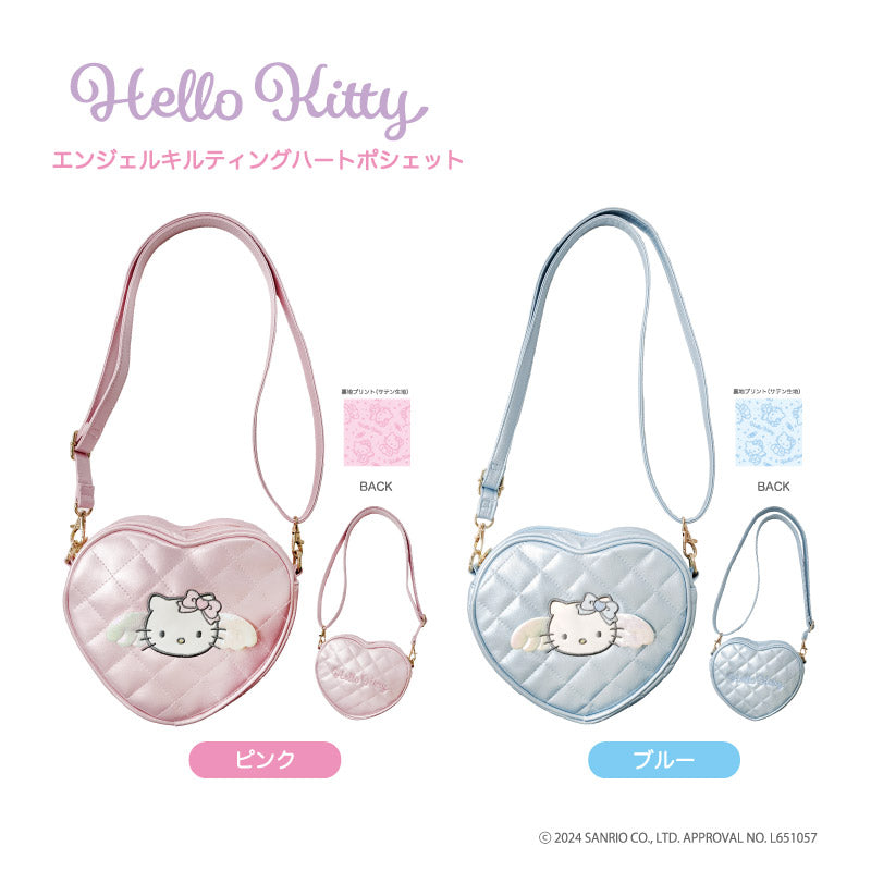 Sanrio | 90S Hello Kitty Quilting Shoulder Bag H154×W180×D60Mm (Angel)