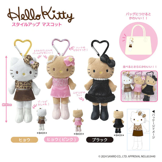 【Limit 1/Customer】Sanrio | Hello Kitty Plush Keychain Style Up H147Ｘw70Mmｘd42Mm (Black Dress)