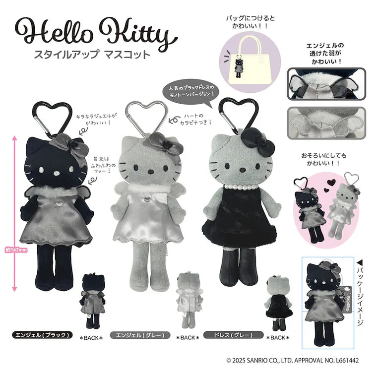 SANRIO | Hello Kitty Style Up Plush Keychain Bag Charm Mascot Holder 90x40x150mm (Grey Angel)