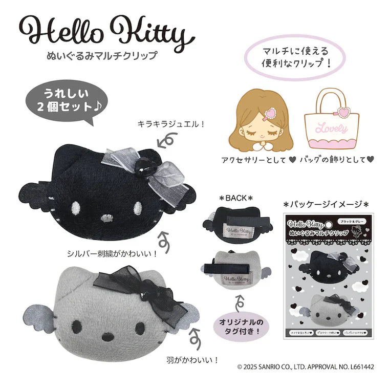 SANRIO | Hello Kitty Plush Multipurpose Clip Hair Clip 48 x 80 x 20mm (Black & Grey Angel)