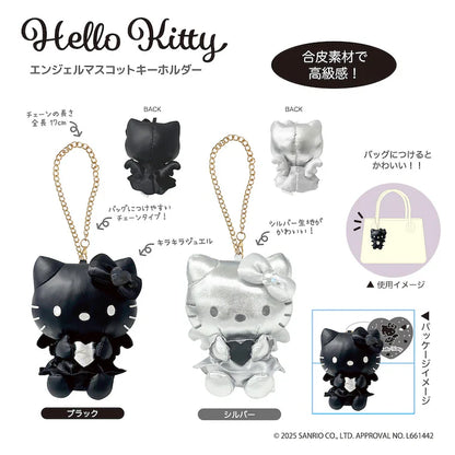 SANRIO | Hello Kitty Plush Keychain Bag Charm Mascot Holder 88x67x62mm (Black Angel)