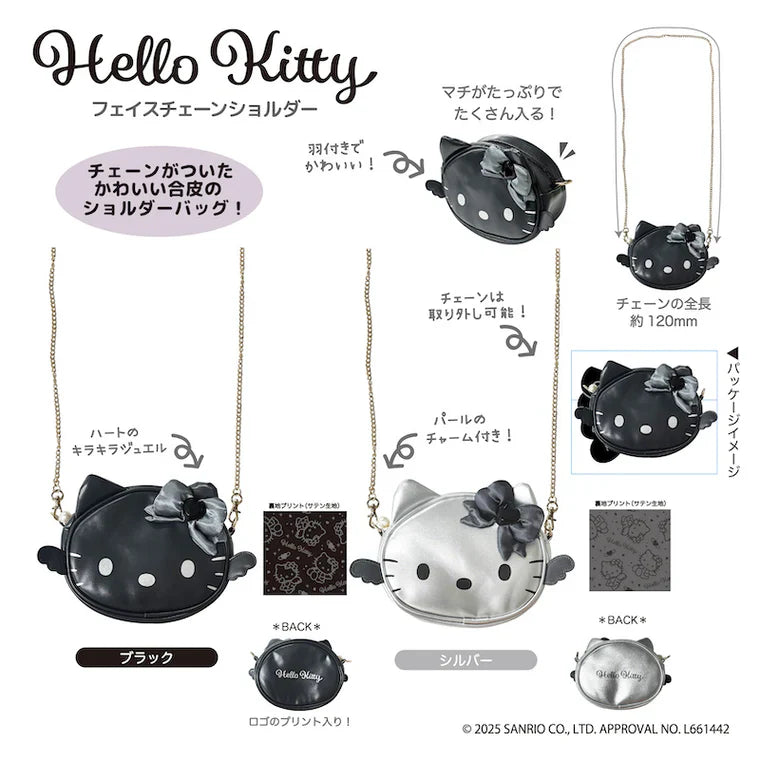 SANRIO | Hello Kitty Face-shaped Shoulder Bag 150×225×60mm (Black Angel)