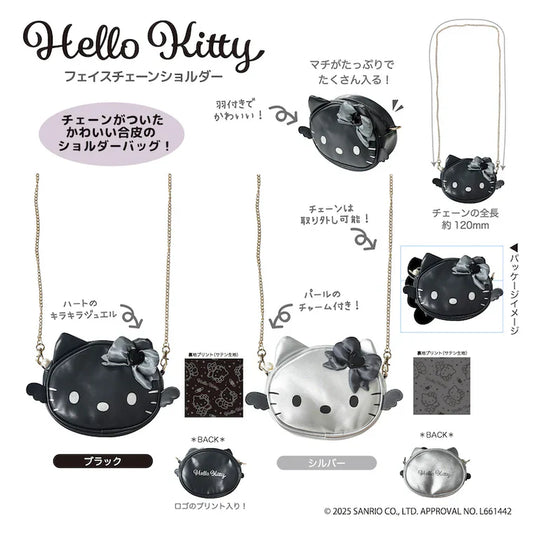 SANRIO | Hello Kitty Face-shaped Shoulder Bag 150×225×60mm (Black Angel)