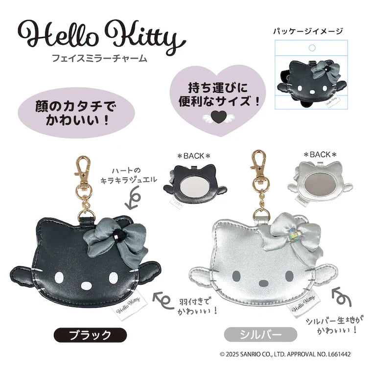 SANRIO | Hello Kitty Mirror Bag Charm 65×110×5mm (Grey Angel)
