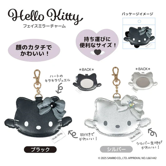 SANRIO | Hello Kitty Mirror Bag Charm 65×110×5mm (Grey Angel)