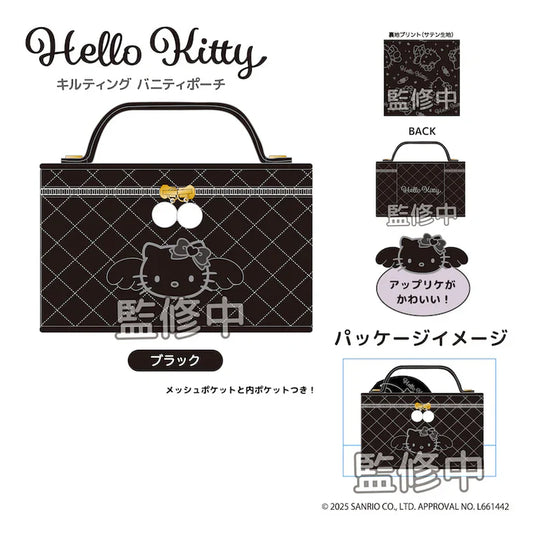 SANRIO | Hello Kitty Quilted Vanity Pouch 100×160×110mm (Black Angel)