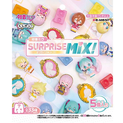 Re-ment | Kuji Pon! Hatsune Miku Surprise Mix! (8 bags in total, 5 types per bag)