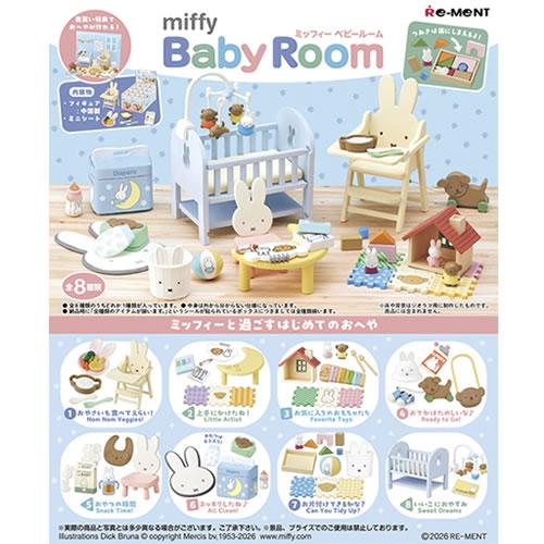 Re-Ment | MIFFY Miniature Figure Blind Box 115×70×50mm (Baby Room)