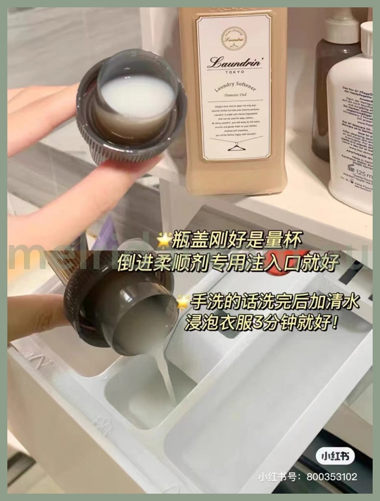 Copy Of Laundrinlaundry Softener 600Ml