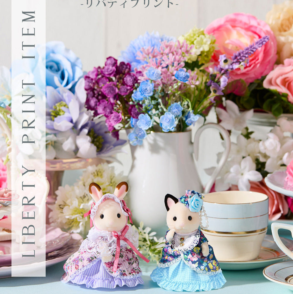 【JP】Sylvanian Families | Liberty Print Floral Garden Pair Set