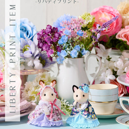 【JP】Sylvanian Families | Liberty Print Floral Garden Pair Set