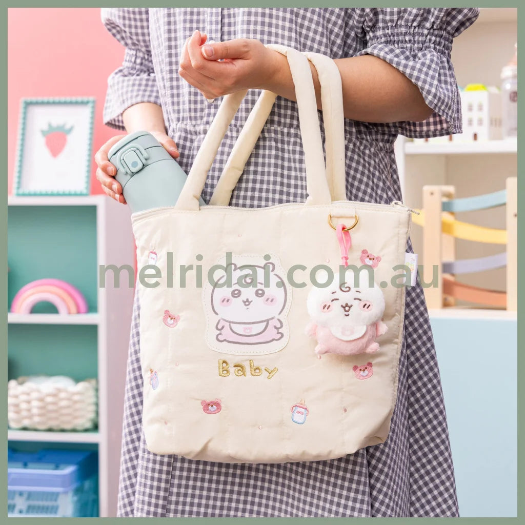 CHIIKAWA | Chiikawa Mascot Holder Plush Keychain Bag Charm 100×90×50mm (Chiikawa Baby)