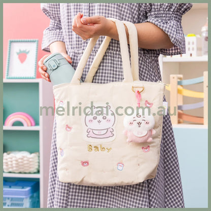 CHIIKAWA | Chiikawa Mascot Holder Plush Keychain Bag Charm 100×90×50mm (Chiikawa Baby)