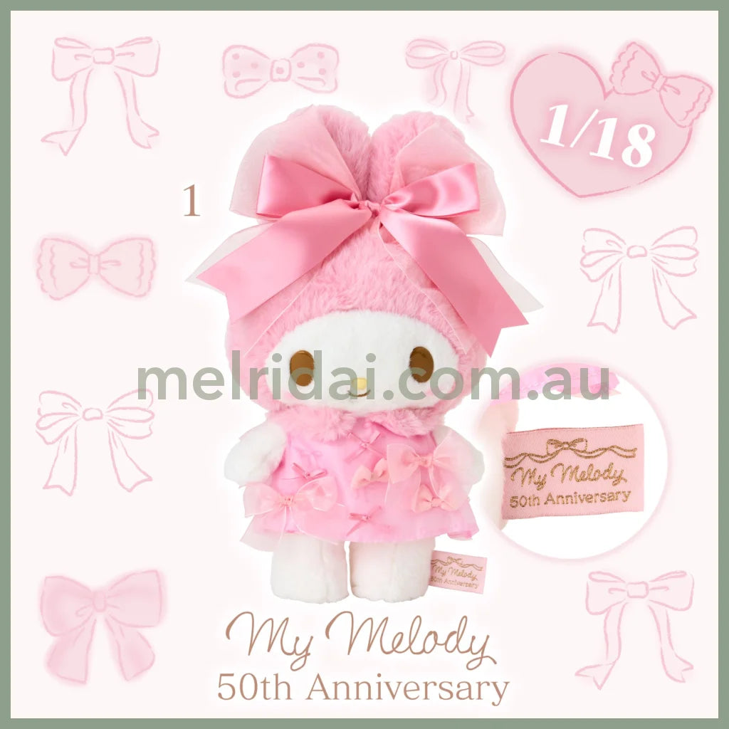 【Limit 1 / customer】SANRIO | Ribbon Princess My Melody Plush Toy 17.5×11×33cm (Birthday 50th Anniversary)