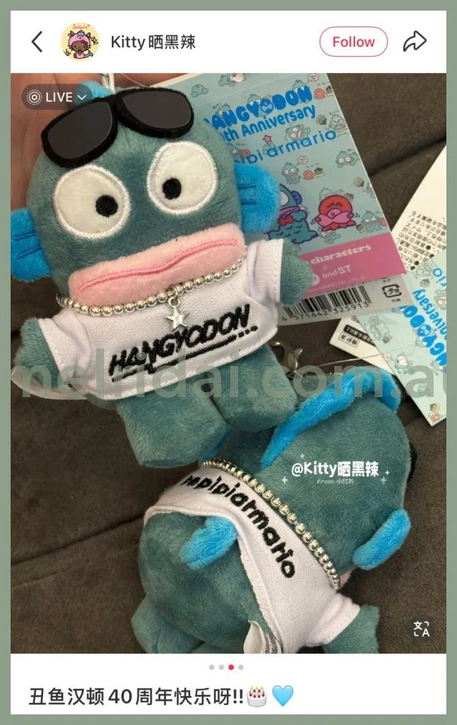 【Limit 1/customer】SANRIO x St. | Hangyodon Mascot Holder Plush Keychain 10cm Approx.
