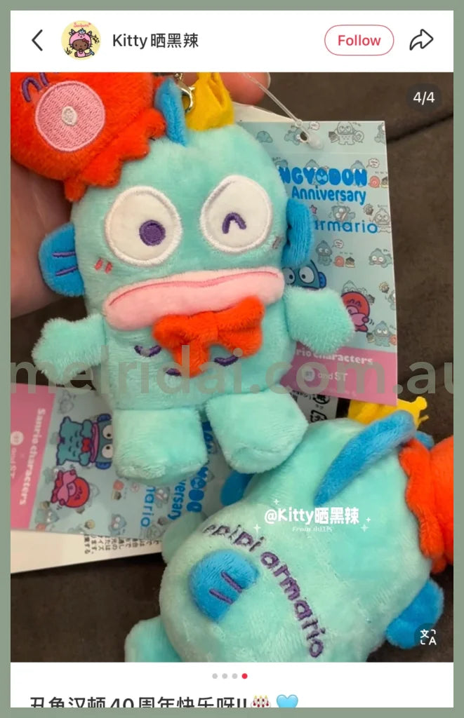 【Limit 1/customer】SANRIO x St. | Hangyodon Mascot Holder Plush Keychain 10cm Approx.