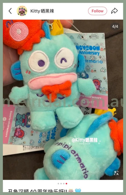 【Limit 1/customer】SANRIO x St. | Hangyodon Mascot Holder Plush Keychain 10cm Approx.