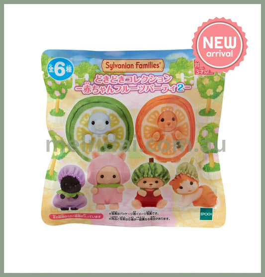 【Limit 1 /customer】Sylvanian Families | Baby Fruit Party Blind Bag
