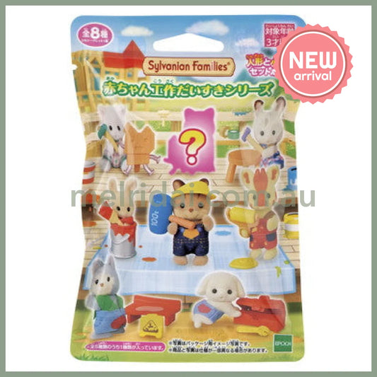【Limit 1 /customer】Sylvanian Families | Construction Baby Blind Bags Builders Friends Series