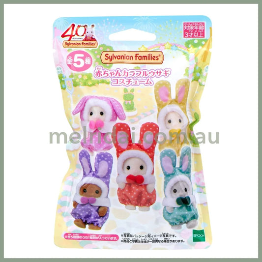 【Limit 1 / customer】Sylvanian Families Secret Colorful Baby Bunny Costume Series Blind Bags