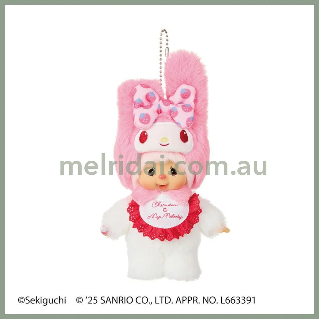 Monchhichi x Sanrio | Plush Keychain Bag Charm Mascot Holder 180x110x60mm (Chimtan x My Melody)