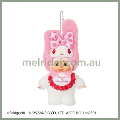 Monchhichi x Sanrio | Plush Keychain Bag Charm Mascot Holder 180x110x60mm (Chimtan x My Melody)