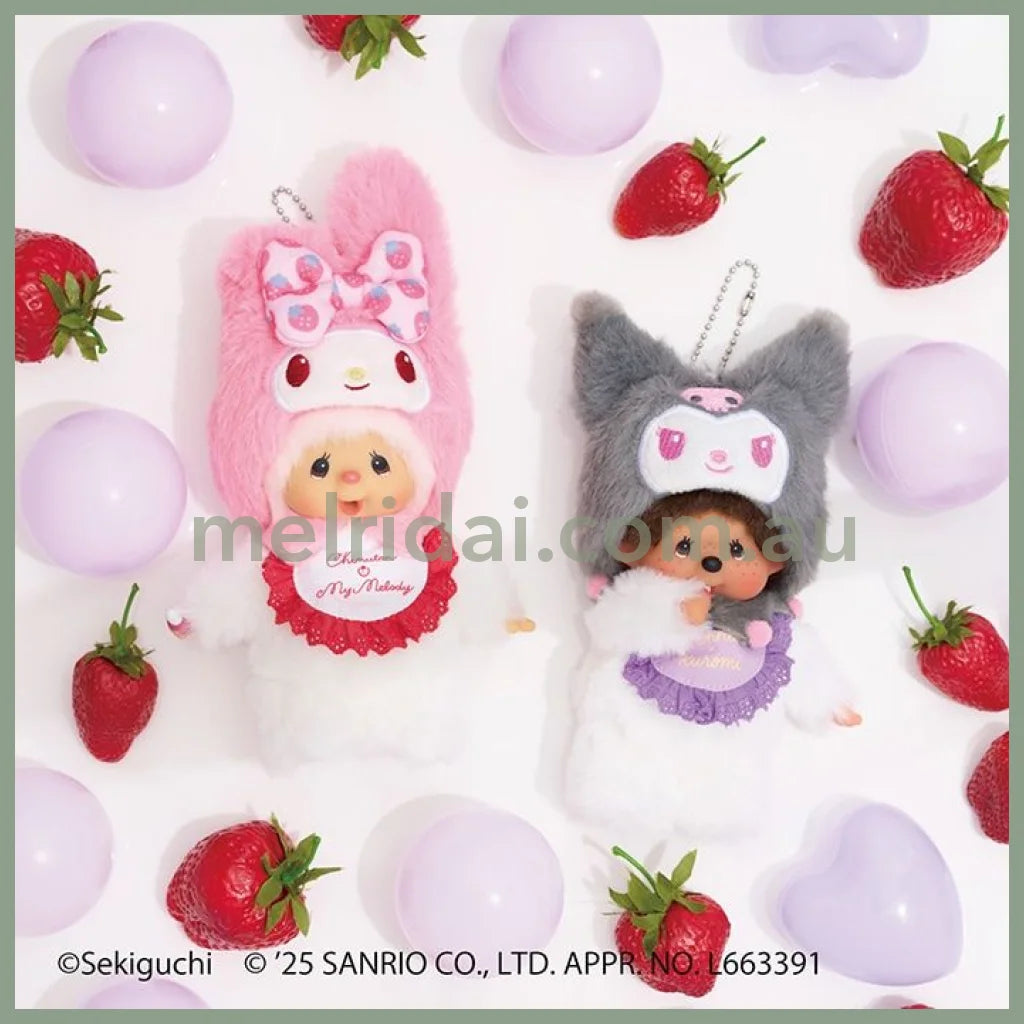 Monchhichi x Sanrio | Plush Keychain Bag Charm Mascot Holder 180x110x60mm (Monchhichi x Kuromi)
