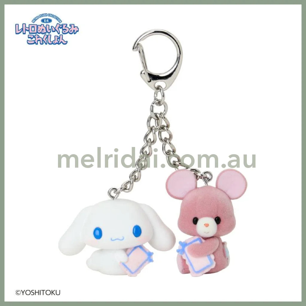 【Limit 1】SANRIO x Yoshitoku | Retro Plush Collection Keychain 3 x 3.5 x 2cm Each (Cinnamoroll)