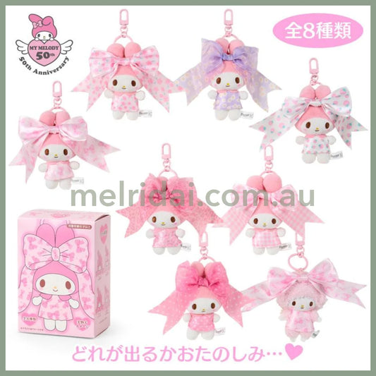 【Limit 1 /Customer】SANRIO | Ribbon Princess My Melody Blind Box Keychain Random 8×5×11.5cm (Birthday 50th Anniversary)