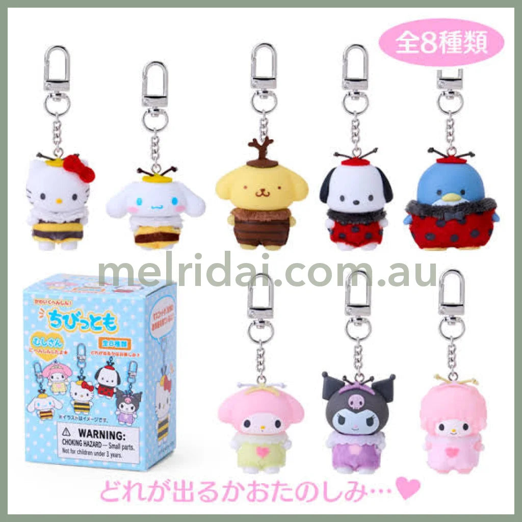 Sanrio | Secret Keychain Blind Box (Blue)