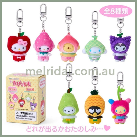 Sanrio Secret Box (Fruit)