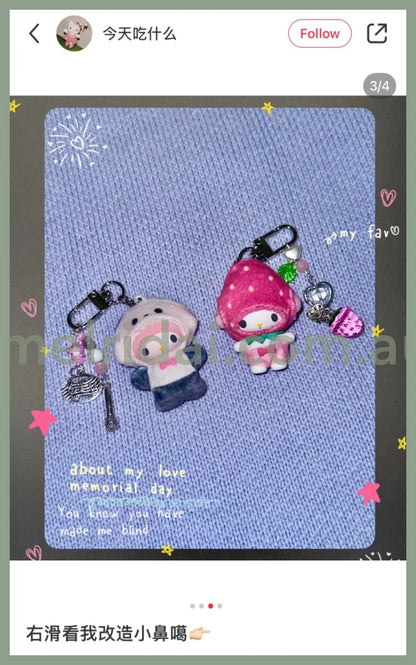 Sanrio | Secret Keychain Blind Box (Yellow)