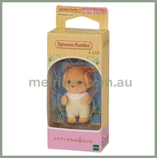 【Limit One/Customer】【Jp】Sylvanian Families | Toy Poodle Baby