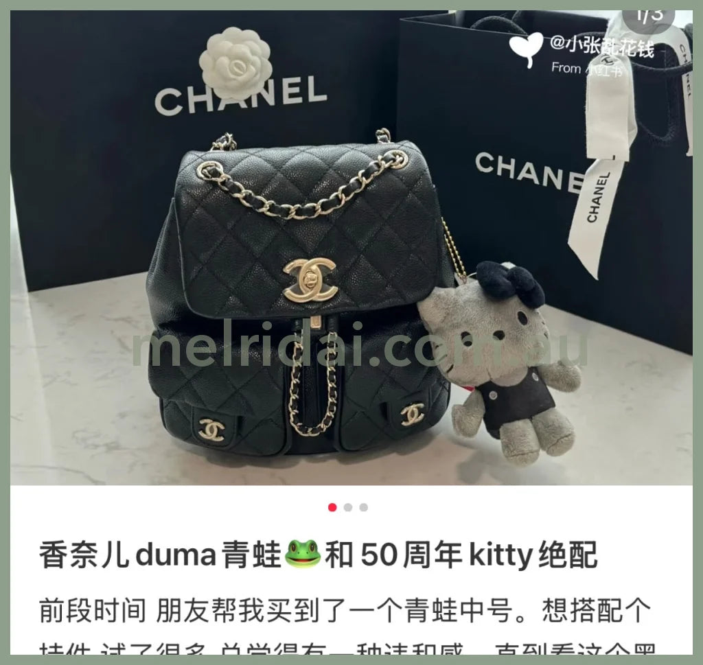【Limite 1/Customer】Sanrio | Hello Kitty Mascot Holder Plush Keychain Ball Chain 10×7.5×5Cm