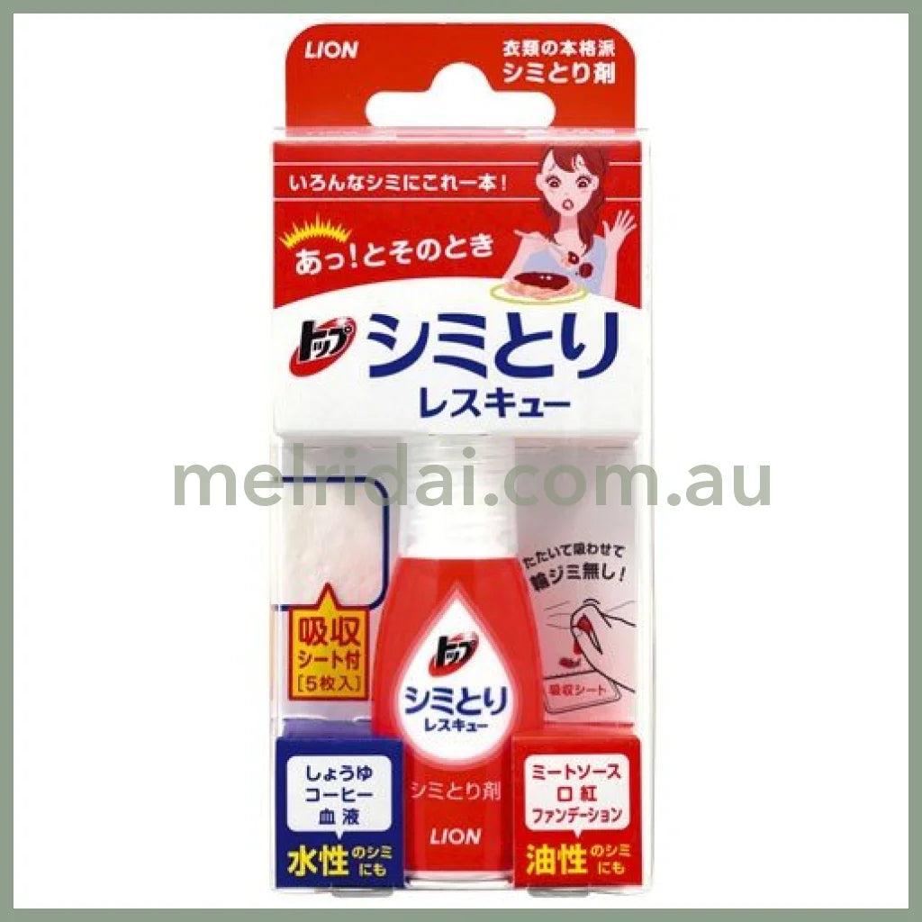 Lion Spot Remover 17Ml Bottle With 5 Blotting Sheets
