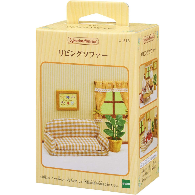 【JP】Sylvanian Families | Furniture Living Room Sofa Set W78 x H115 x D48 mm