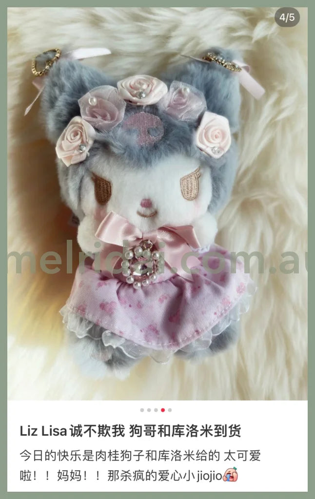 Liz Lisa X Sanrio | Kuromi Mascot Charm 2023 Lizlisa/ //