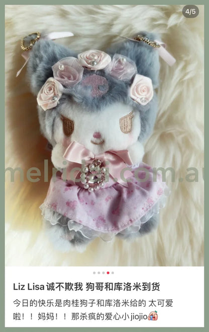 Liz Lisa X Sanrio | Kuromi Mascot Charm 2023 Lizlisa/ //