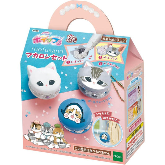 MOFUSAND | Whipped Cream Macaron Set 130x60x200mm