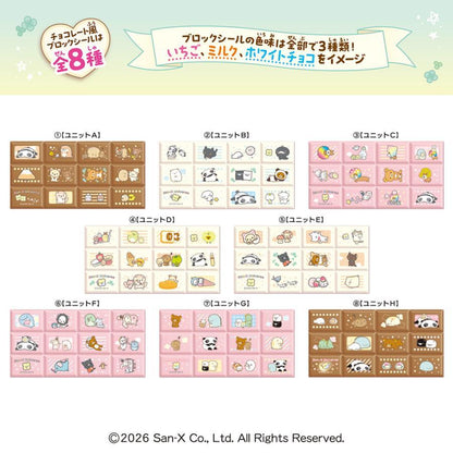 SAN-X | Secret Chocolate Bar Block Stickers Bliind Box