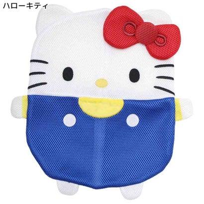 SANRIO | Hello Kitty Travel Pouch Laundry Net Large 400x400x20mm