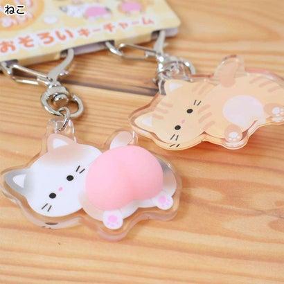Q-Lia | Cat Keychain Key Charm 80x13mm (Butt Friends)