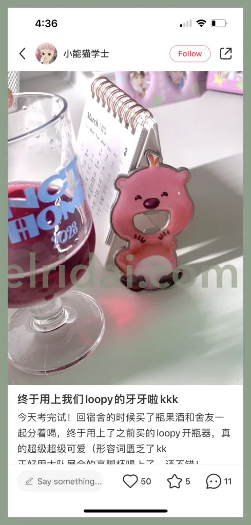 Loopy | Bottle Opener 露比 小海狸 瓶起子/开瓶器