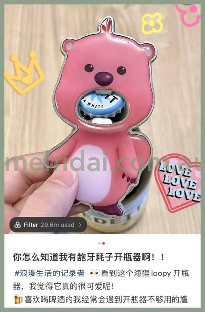 Loopy | Bottle Opener 露比 小海狸 瓶起子/开瓶器
